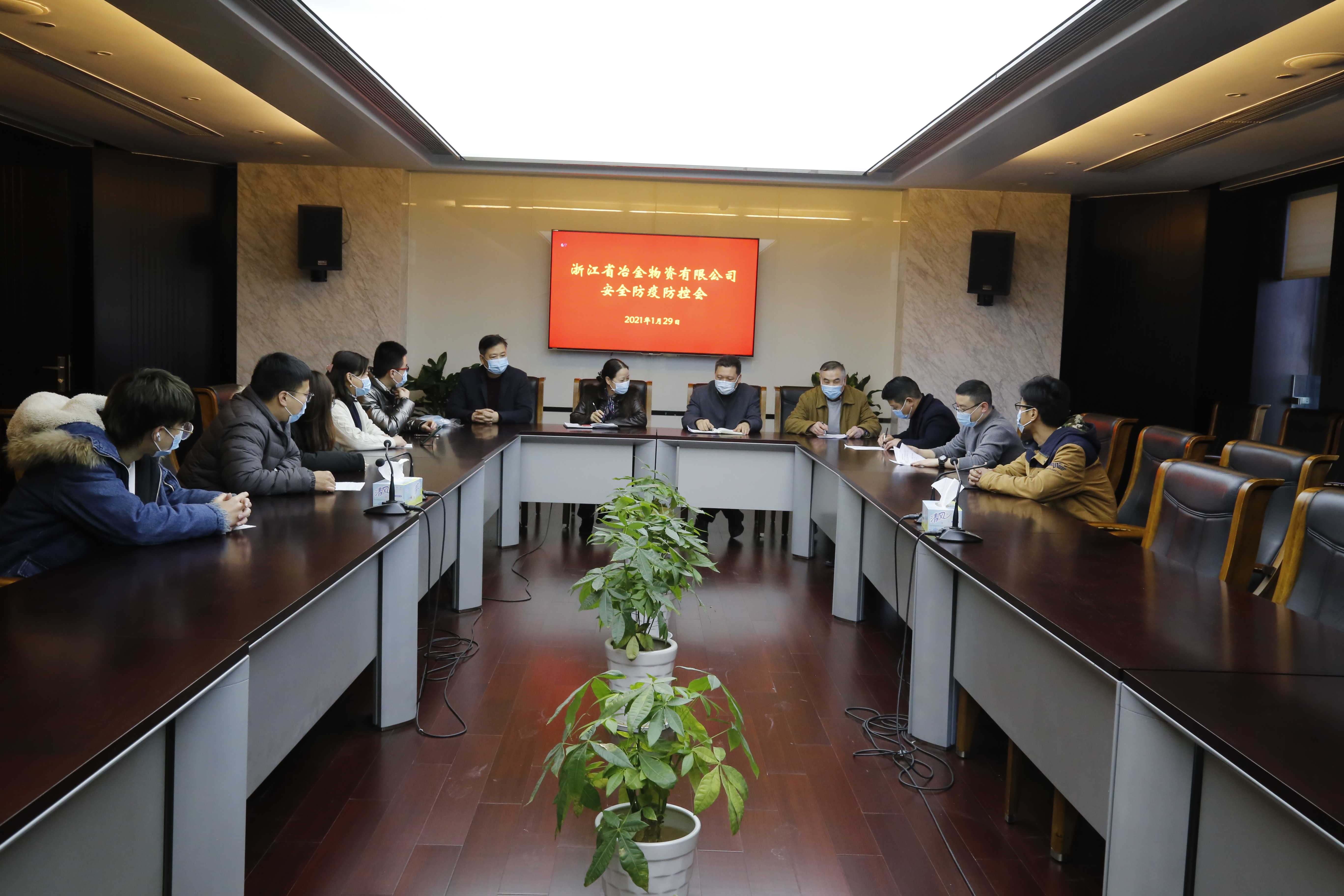 冶金物資多措并舉開(kāi)展春節(jié)期間防疫工作