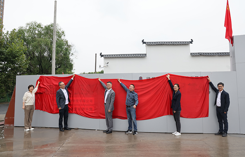 杭鋼智安工程綜合服務(wù)杭州共享數(shù)字倉儲基地正式啟用