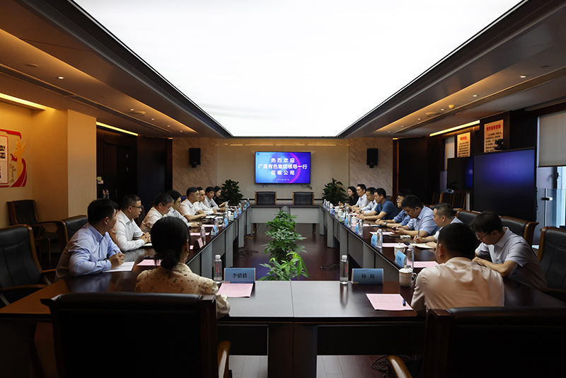 廣晟有色金屬集團有限公司董事長甘濤帶隊來訪冶金物資