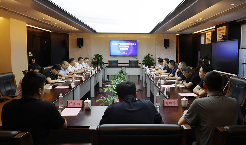 景寧縣城市建設(shè)投資集團有限公司董事長程杭波一行到訪冶金物資