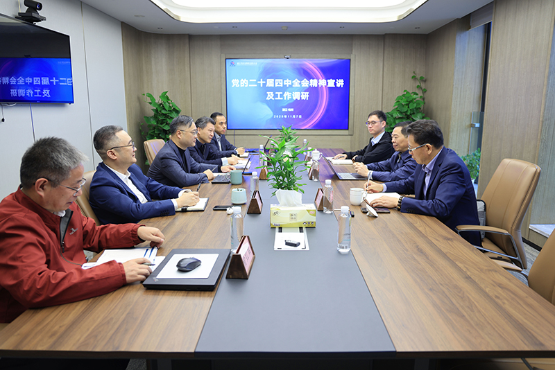 杭鋼集團黨委委員、副總經(jīng)理孔祥勝到冶金物資宣講黨的二十屆四中全會精神并調研